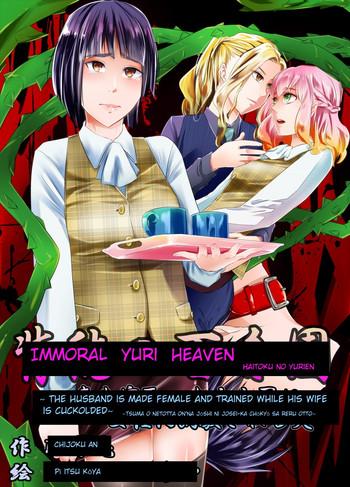 Immoral Yuri Heaven 19