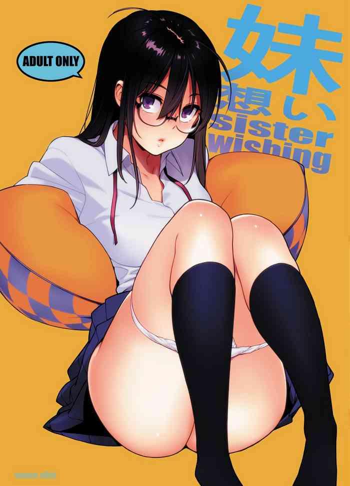 Solo Female Imouto Omoi | Sister Affection- Original hentai Egg Vibrator 1
