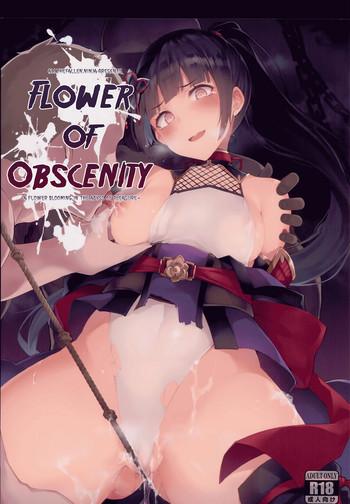 Ingoku no Hana | Flower of Obscenity 5