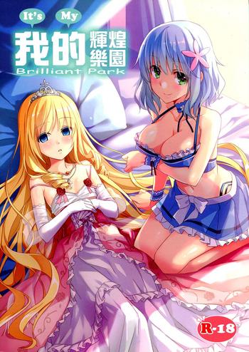 Amazing It’s My Brilliant Park- Amagi brilliant park hentai Schoolgirl 28