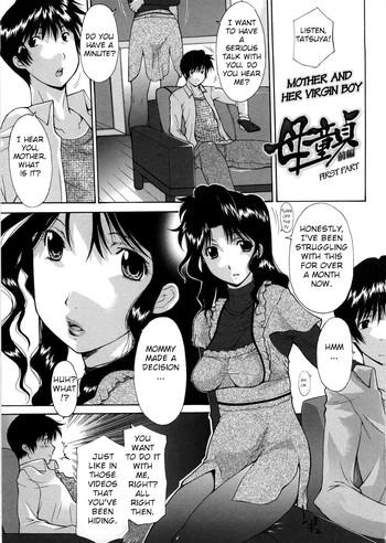 [Izawa Shinichi] Haha Doutei - Mother deserts Virgin Ch. 1-2 [English] [Decensored] 1