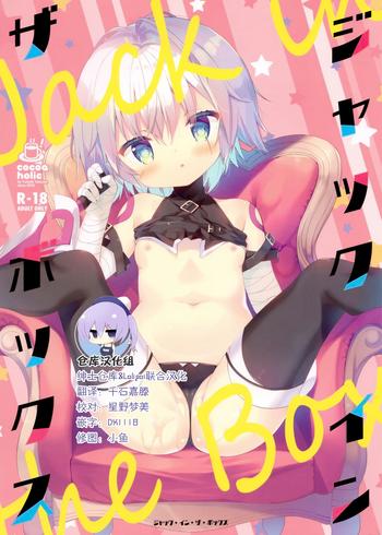 Stockings Jack in The Box- Fate grand order hentai Shame 1