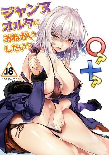 Jeanne Alter ni Onegai Shitai? + Omake Shikishi - Fate grand order hentai 9