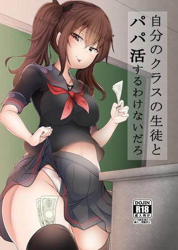 Hairy Sexy Jibun no Class no Seito to Papakatsu Suru Wake Nai daro- Original hentai Older Sister 4