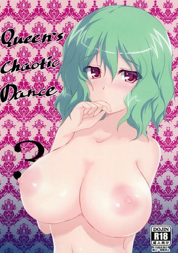 Stockings Joou Ranbu 3 | Queen's Chaotic Dance 3 - Touhou project hentai Digital Mosaic 1