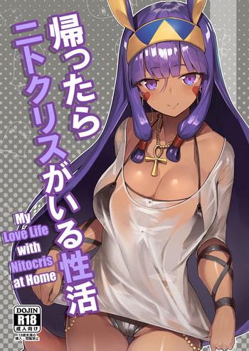 Kaettara Nitocris ga Iru Seikatsu | My Love Life with Nitocris at Home - Fate grand order hentai 1