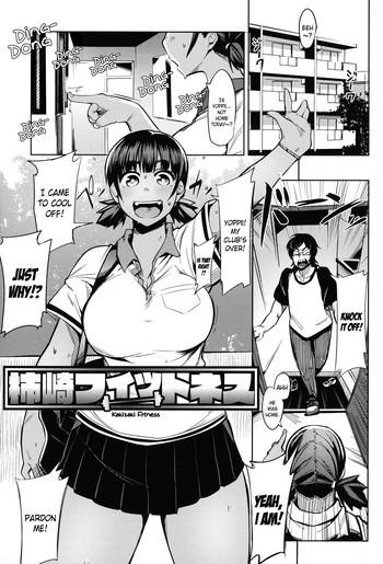 Amazing Kakizaki Fitness Slut 5