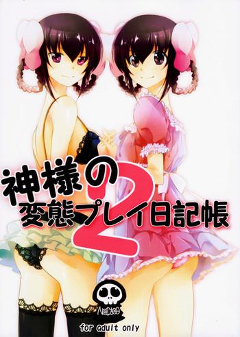 Solo Female Kamisama no Hentai Play Nikkichou 2 | Kamisama's Hentai Play Diary 2- The world god only knows hentai Documentary 15