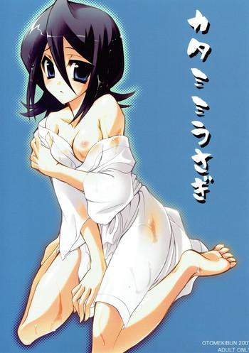 Uncensored Full Color Katamimi Usagi- Bleach hentai Stepmom 1