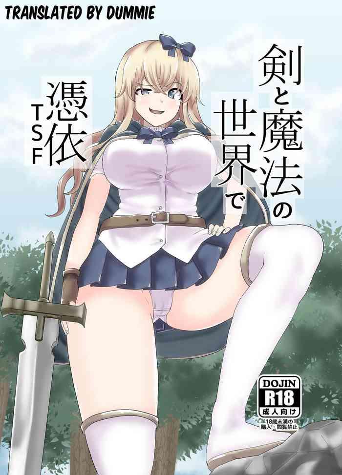 Ken to Mahou no Sekai de Hyoui TSF | Possession TSF in the World of Swords and Magic Original hentai 113