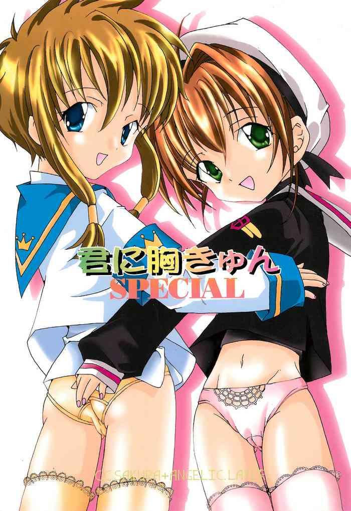 Bikini Kimi ni Mune Kyun SPECIAL- Cardcaptor sakura hentai Angelic layer hentai Kiss 11