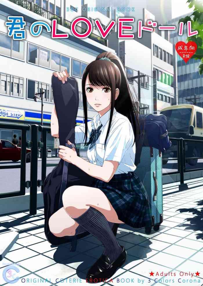Kimi no LOVE Doll - Original hentai 1