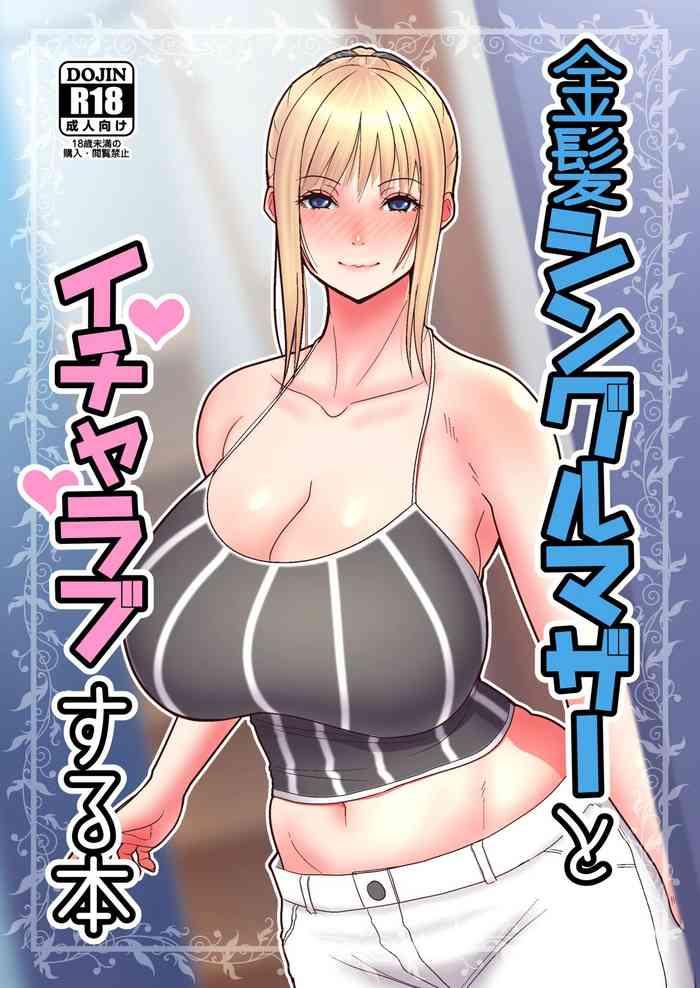 Milf Hentai Kinpatsu Single Mother to Icha Love Suru Hon | Sweet Love With A Blonde, Single Mother- Original hentai Sailor Uniform 5