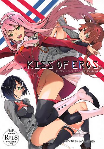 Three Some KISS OF EROS- Darling in the franxx hentai Vibrator 9