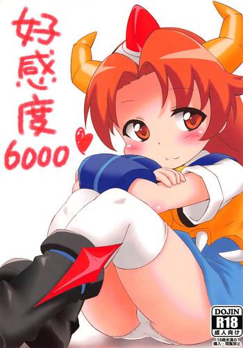 Porn Koukando 6000- Robot girls z hentai Cowgirl 13