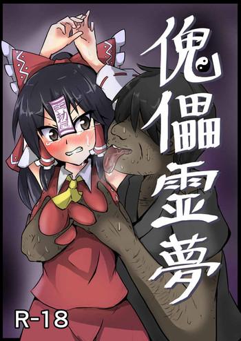 Stockings Kugutsu Reimu- Touhou project hentai Adultery 1