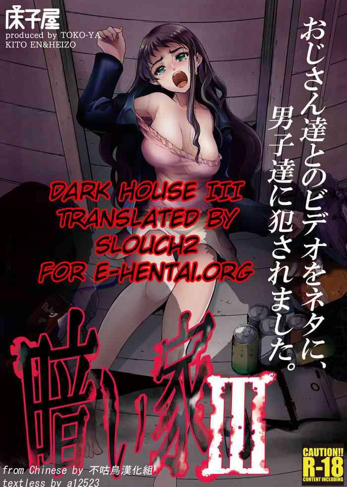 Kurai Ie III | Dark House III Original hentai 1