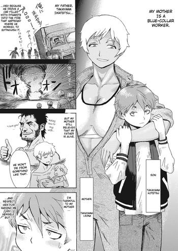Blowjob [Kuroiwa Menou] Gouwan Kaa-chan - Iron Mother (Web Manga Bangaichi Vol. 20) [English] [InsanePraetor] Digital Mosaic 24