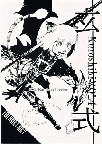 Abuse Kuroshiki Vol. 4- Final fantasy xi hentai Hi-def 13
