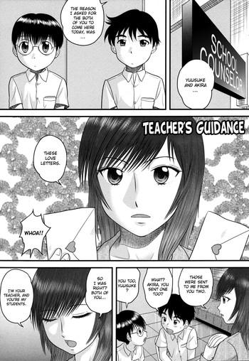 Abuse Kyouiku-teki Shidou | Teacher's Guidance Adultery 1