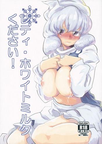 Kashima Letty White Milk Kudasai!- Touhou project hentai Documentary 15