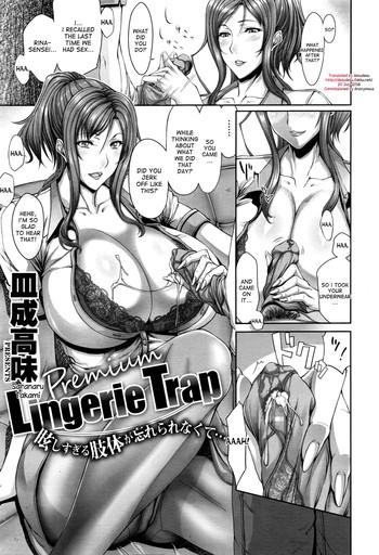 Teitoku hentai Lingerie Trap Cowgirl 3