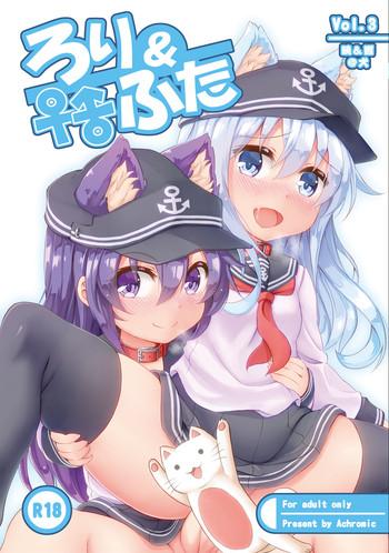 HD Loli & Futa Vol.3- Kantai collection hentai Egg Vibrator 1