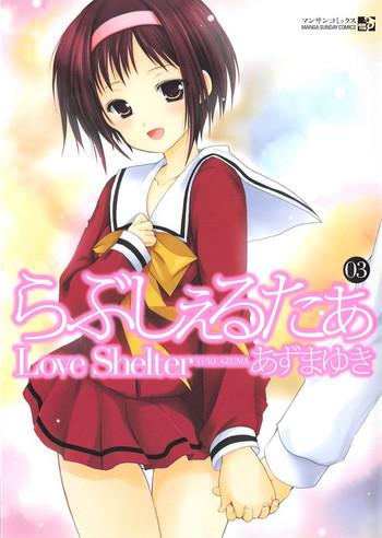Yaoi hentai Love Shelter 3 Transsexual 1