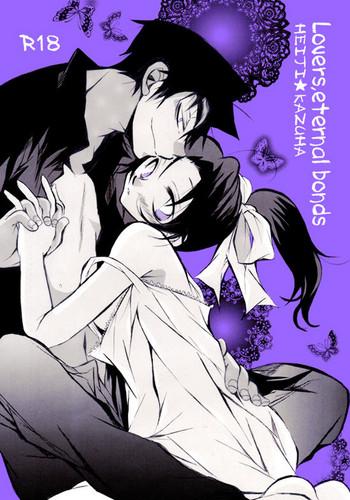 Amateur Lovers,eternal bonds- Detective conan hentai Doggy Style 1