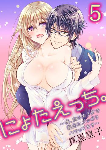 Eng Sub [Maguro Ouji] Nyota Ecchi. ~Ore, Onna no Karada de Gikei ni Zuppori Hamattemasu~ 5 Big Tits 5