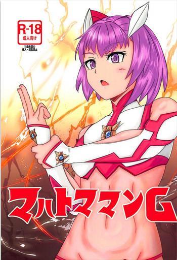 Solo Female Mahatmaman G- Fate grand order hentai Featured Actress 3