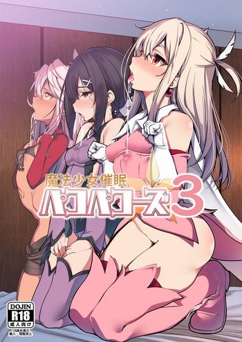 Groping Mahou Shoujo Saimin PakopaCause 3- Fate grand order hentai Fate kaleid liner prisma illya hentai Shame 6