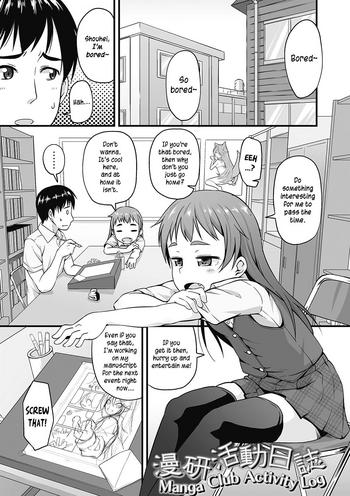 Porn Manga Club Activity Log Female College Student 9