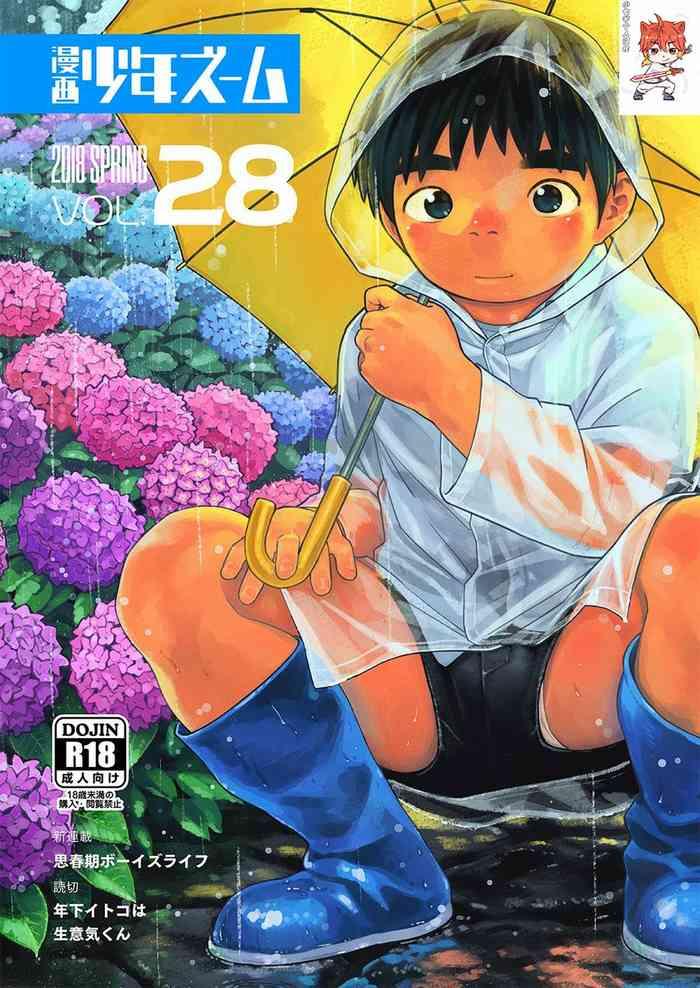 Big Ass Manga Shounen Zoom Vol. 28 Shaved Pussy 1