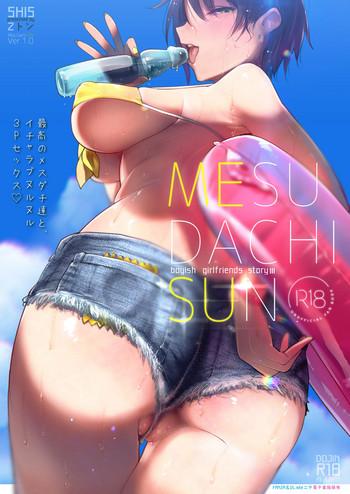 Lolicon MESU DACHI SUN- Original hentai Kiss 27