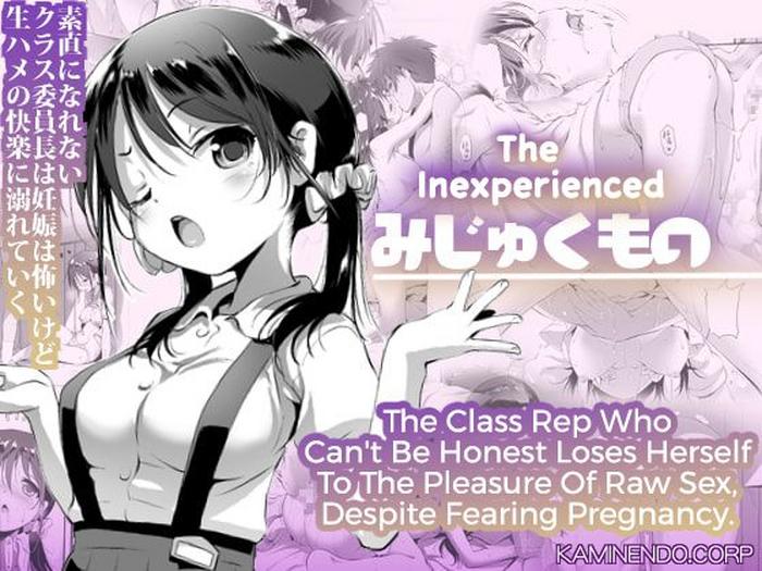 Milf Hentai Mijuku Mono | The Inexperienced- Original hentai Doggystyle 26