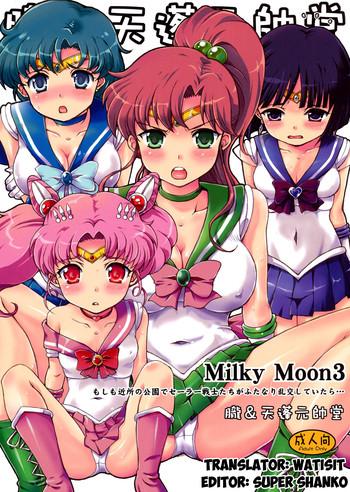Mother fuck Milky Moon 3 + Omake- Sailor moon hentai Dragon quest v hentai Doggy Style 11