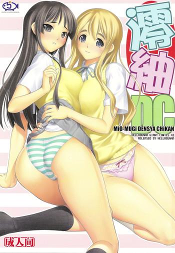 Yaoi hentai MIO-MUGi Densha Chikan- K-on hentai Ass Lover 13