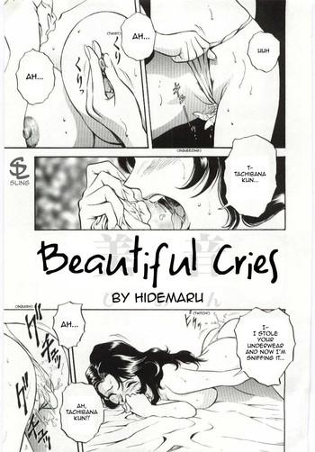 Milf Hentai Mion | Beautiful Cries Reluctant 5