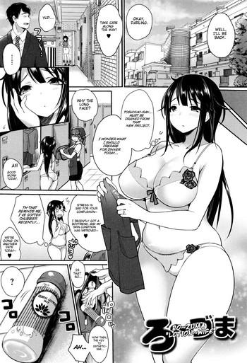 Uncensored Full Color [Misaoka] "Ro~zuma" | "Lotion~wife" (NyuNyu Wave) [English] [Scansforhumanity] Ass Lover 17