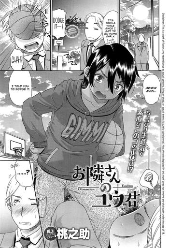 Big Penis [Momonosuke] Otonari-san no Yuu-kun (COMIC anthurium 023 2015-03) [English] [Team Koinaka] Schoolgirl 1