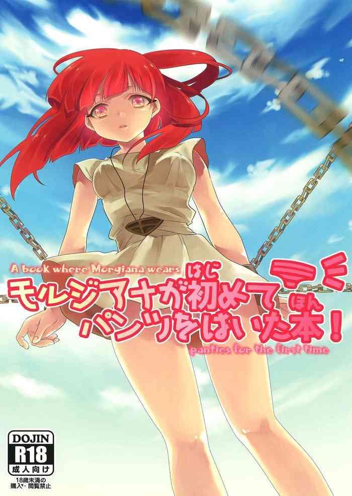 Morgiana ga Hajimete Pantsu o Haita Hon! | A book where Morgiana wears panties for the first time - Magi the labyrinth of magic hentai 1