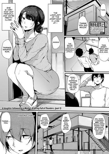 Groping Musume Nochi Haha, Tokoroniyori Shunrai Zenpen | A Daughter followed by a Mother: A spring Full of Thunders. Office Lady 1