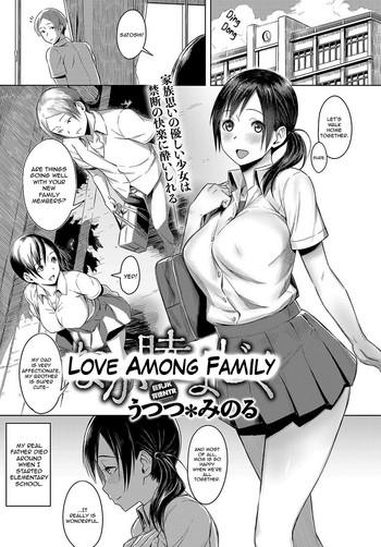 Bikini Naka Mutsumajiku | Love Among Family Huge Butt 5