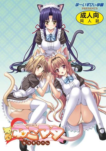 Uncensored Nekomata Ropes & Ties 2