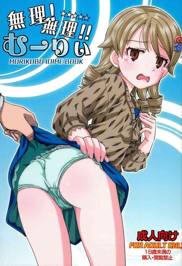 Abuse [Nekousa Pudding (Ra-men)] Muri! Muri! Mu-ri-! (THE IDOLM@STER CINDERELLA GIRLS)- The idolmaster hentai Featured Actress 8