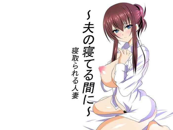 Sex Toys Netorareru Hitotsuma- Original hentai Slender 7