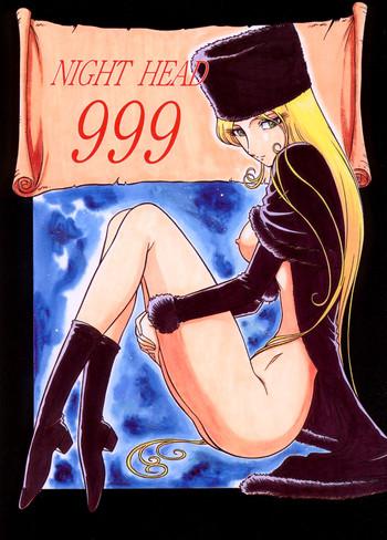 Eng Sub Night Head 999- Galaxy express 999 hentai KIMONO 15