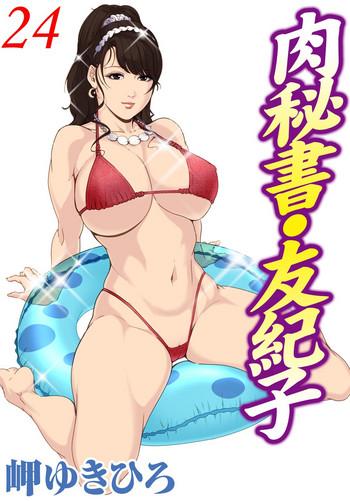 Big Ass Nikuhisyo Yukiko 24 Transsexual 28