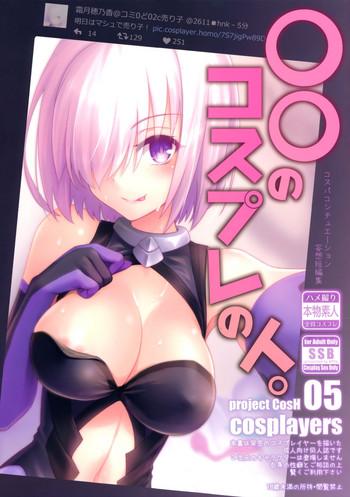 ○○ no Cosplay no Hito. - Fate grand order hentai 1